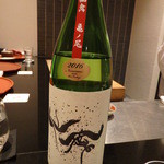 日本料理 晴山 - 