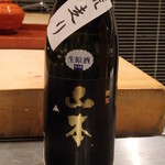 日本料理 晴山 - 