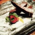 Ma-No - 「ガトーショコラ」