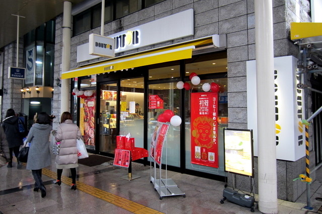 ドトールコーヒーショップ 青森新町通り店 - 青森（カフェ）の写真