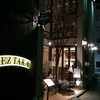 Chez TAKA HIGASHIAZABU