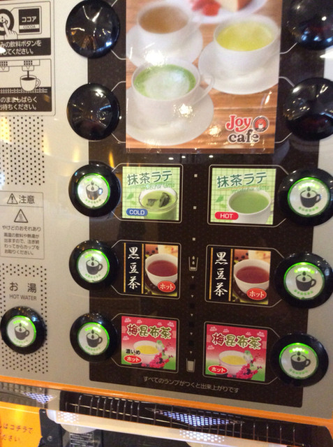 ジョイフル りんくうタウン店 Joyfull りんくうタウン ファミレス 食べログ