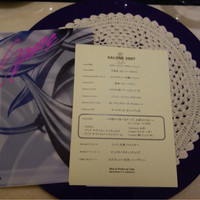 SALONE 2007 - 