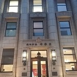 HASSO CAFFE with PRONTO - 