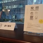 HASSO CAFFE with PRONTO - 