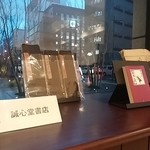 HASSO CAFFE with PRONTO - 