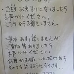 鉄板28号 - うん、わかります。