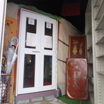 チンギス・ハン - 