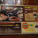 チンギス・ハン - 