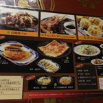 チンギス・ハン - 