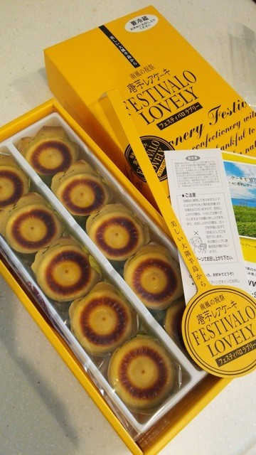 鹿児島での人気お土産をpart1 ﾌｪｽﾃｨﾊﾞﾛ唐芋ﾁｰｽﾞｹｰｷ 有村屋 Jalux鹿児島空港２号売店 鹿児島県鹿児島空港 By ちゃーしゅー1号 有村屋 Jalux鹿児島空港２号売店 中福良 天ぷら 揚げ物 その他 食べログ