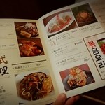 KOREAN DINING 長寿韓酒房 - 