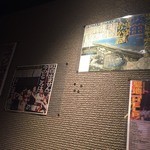 居酒屋　さざん - 