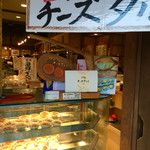 味匠館 - 