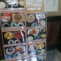 北陸料理 新越 - 新越　ランチメニュー