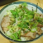 大津家 - チャーシュー丼 2016.2