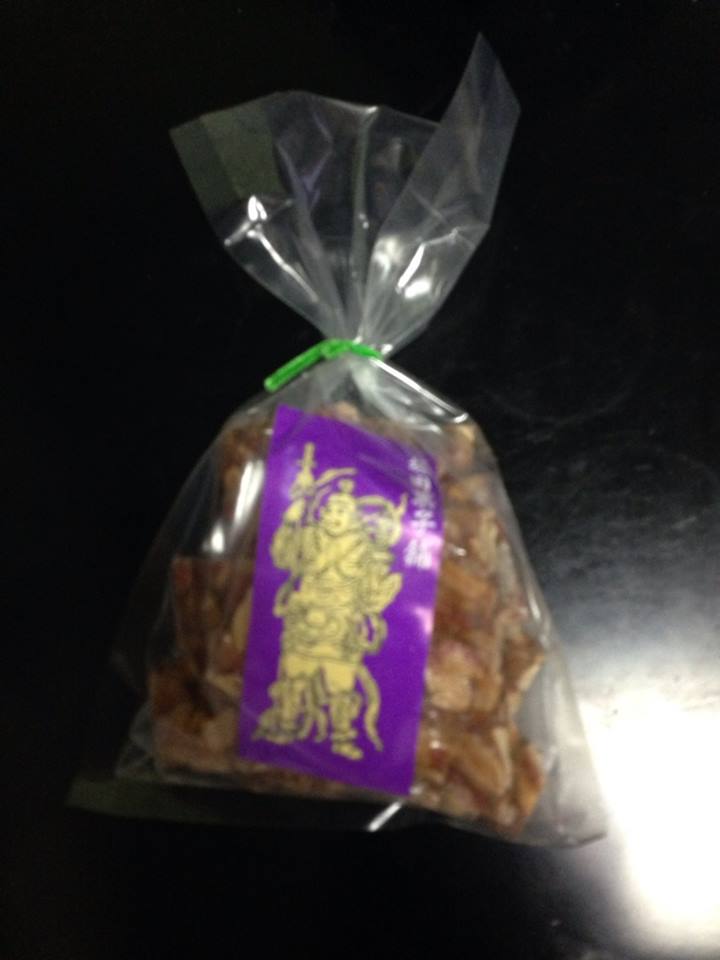 坂田菓子店 name=