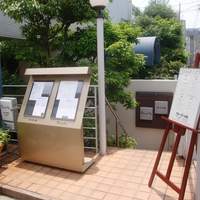 レシピ - 