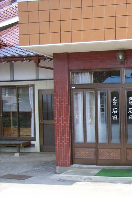 漁師の宿　石田屋 - 最知（旅館・民宿）の写真