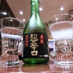 日本料理 大坂ばさら - 