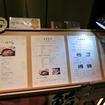 日本料理 大坂ばさら - 