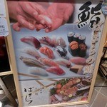 日本料理 大坂ばさら - 