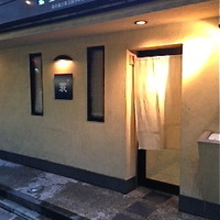 すし蓑 - 第三協立ビル１F