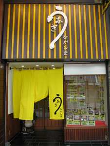 Loites レストラン 飲食店の検索 ながしま Loites レストラン 飲食店の検索 ながしま