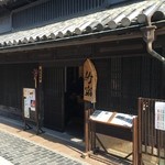 竹楽 - 竹原町並み保存地区にあるお土産屋さんです