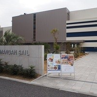 アマンダン セイル - 