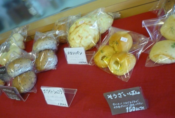 ハルモニア ガトーゴーシェ 本店 name=