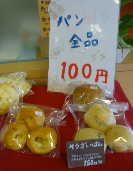 ハルモニア ガトーゴーシェ 本店 name=