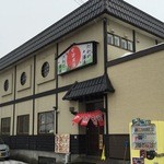 そば天国 松乃家 - 36号線沿いにございますお蕎麦屋さんです。