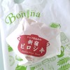 新宿中村屋 Bonna