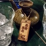 きんぱぎんぱ - きんぱぎんぱの北谷長老をカラカラで