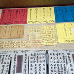 喜八 - H28.01.04 メニュー