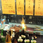 元祖大阪流居酒屋　やいてんねん - 焼き場