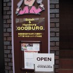 Steak & Hamburg GODBURG - １階入口