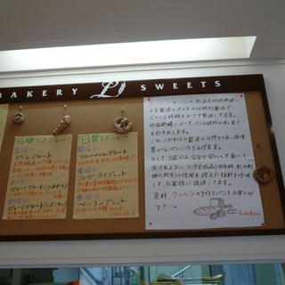 西所沢駅でランチに使えるお店 ランキング 食べログ