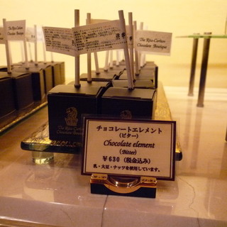 ザ・リッツ・カールトン・チョコレートブティック_1