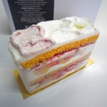 パティスリー リョーコ - 