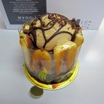 パティスリー リョーコ - 