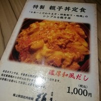 赤坂 ざんまい - 