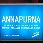 ANNAPURNA - ANNAPURNA