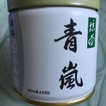 繁田園 - 抹茶 青嵐（宇治・丸久小山園）。
            
            かき氷用に買った抹茶ですが、バニラアイスにかけて。