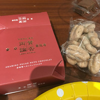 賛否両論 - 