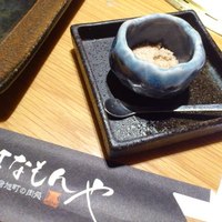 はなもんや - 