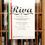 Riva - '16 1月上旬