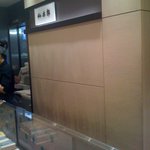 京菓子司 仙太郎 - 