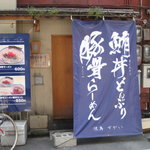 すがい - 